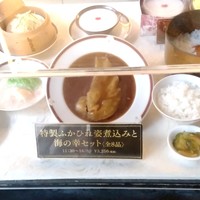 筑紫樓 銀座店 - 