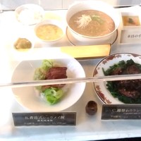 筑紫樓 銀座店 - 