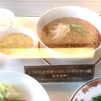 筑紫樓 銀座店 - 