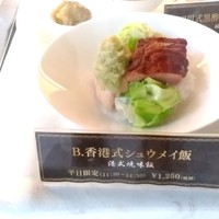 筑紫樓 銀座店 - 