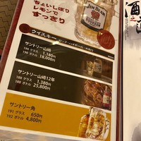 中国料理 盤古殿 新横浜プリンスホテル店 - 