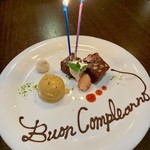 Aiuto - メッセージプレート(コース)