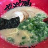 ラー麺 ずんどう屋 東住吉今川店