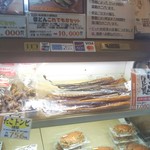 燻製屋 南保留太郎商店 - タコの燻製買いました。