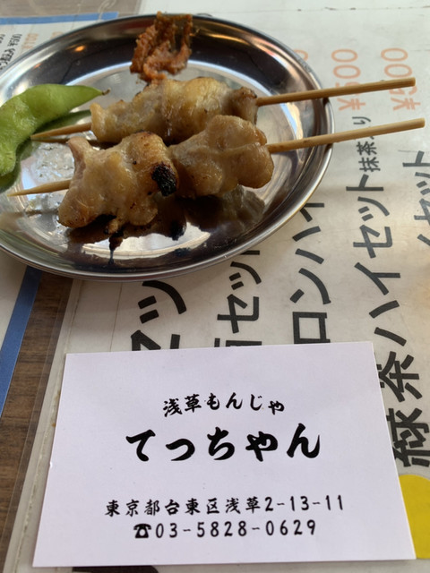 安い美味しい朝から飲める By Tiny Tot 浅草もんじゃ てっちゃん 浅草 つくばｅｘｐ もんじゃ焼き 食べログ