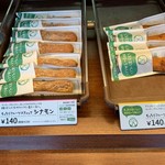 ミスタードーナツ - 