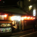 翁屋 - 店の外観