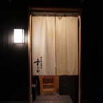 日本橋蛎殻町 すぎた - 