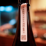 日本料理 たかむら - 