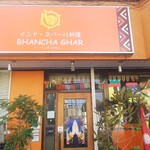 BHANCHA GHAR - お店♪