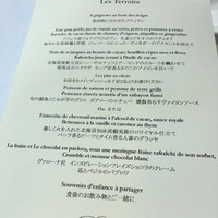 フィリップ・ミル 東京 - 