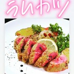 ラム焼肉 隠れが笑平。 - 