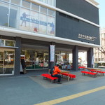 和歌山市観光土産品センター - お店外観　2階には歴史館があるだよ