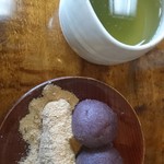 粟餅所・澤屋 - 