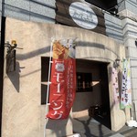 cafe やすらぎ屋 - 