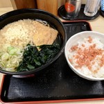 Hakone Soba - 