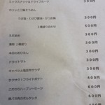 ゴールデンラビットビール - 食事メニュー