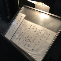 魚菜 由良 2号店 - 