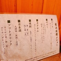 魚菜 由良 2号店 - 