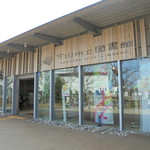 honnomorinochiisanakafegankodou - 図書館の外観