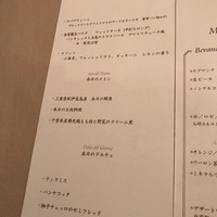 トラットリア キッコ - 