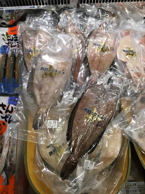 コープさっぽろ 貝塚店 - 東釧路（コンビニ・スーパー）の写真