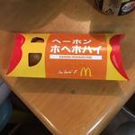 マクドナルド - 