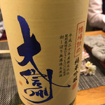 すし遊膳森田 - 