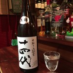 m - 十四代 中取り純米〜(*´╰╯.`๓)♬