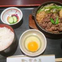 荒井屋 万國橋店 - 
