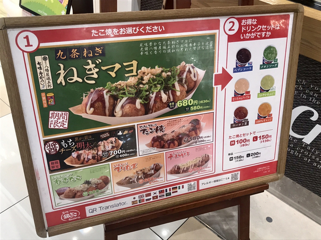 メニュー写真 築地銀だこ イオンタウン黒崎店 熊西 たこ焼き 食べログ