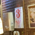 おかめ - カレンダー