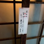 おかめ - 貸し切り御免m(_牛_)m