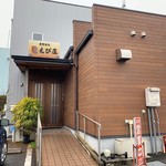 創彩食処 えび庄 - 外観