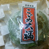 竹隆庵 岡埜 日暮里店 竹隆庵 岡埜 日暮里店