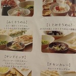 Gekijouryokankawatanagurandohoteru - 部屋にあった朝食バイキング 料理長おすすめアレンジ