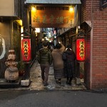 おかめ - 藤山寛美氏、直筆による看板！