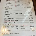 讃岐うどん 本格手打 てつ家 - 