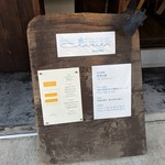 クラリタ ダ マリッティマ - 入り口のメニュー