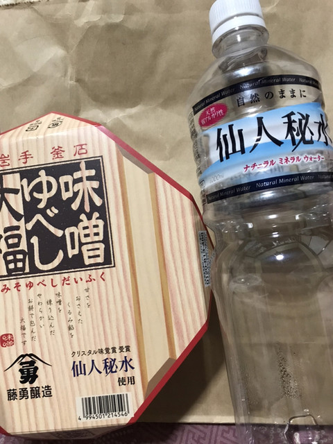 念願の By 0bn38547 道の駅 釜石仙人峠 松倉 その他 食べログ