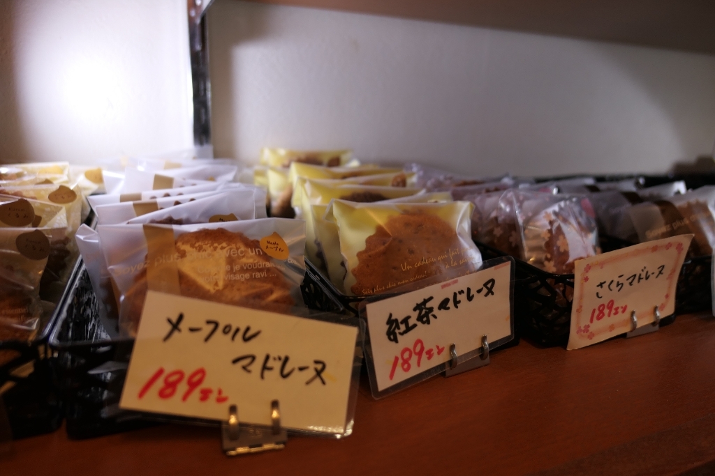ボン・ガトー Bon Gateau 上下巻 ボン・ガトー Bon Gateau 上下巻