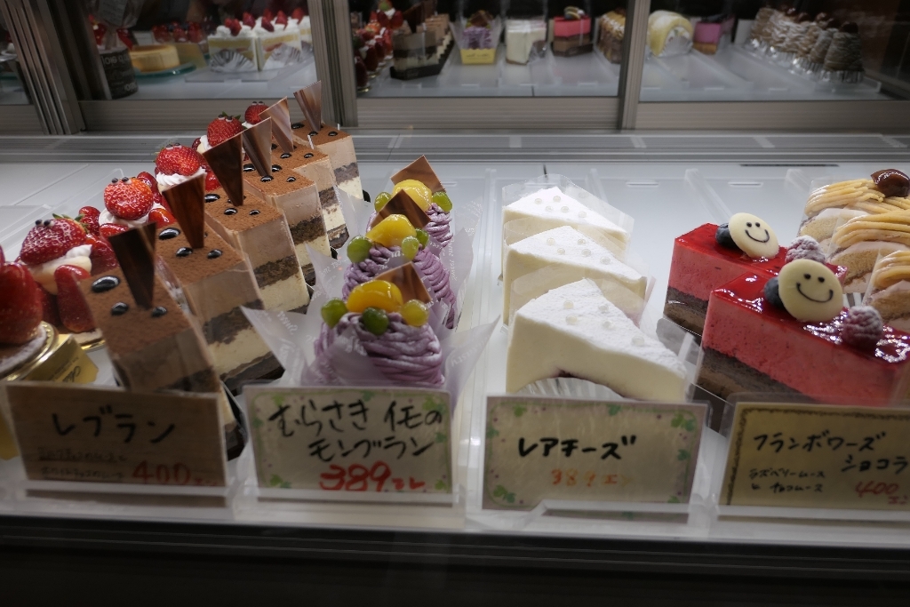 ボン・ガトー Bon Gateau 上下巻 ボン・ガトー Bon Gateau 上下巻