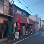 モリタヤ酒店 - 