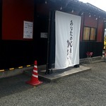 あなたの心を鷲掴み - 