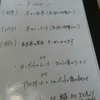 ビストロ ラ・プリュム - 