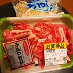 カスミ - 料理写真: