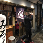 三六 - 