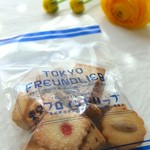 東京フロインドリーブ - 袋入りミックスクッキー。