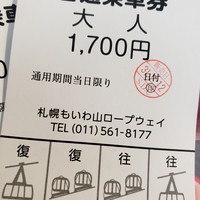 ザ　ジュエルズ - 