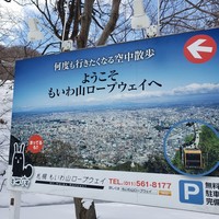 ザ　ジュエルズ - 